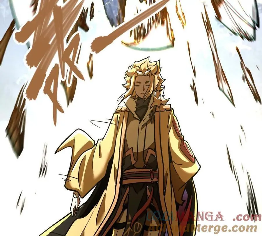 第70回 玄尊境 第49页