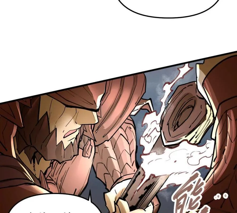 第70回 玄尊境 第56页