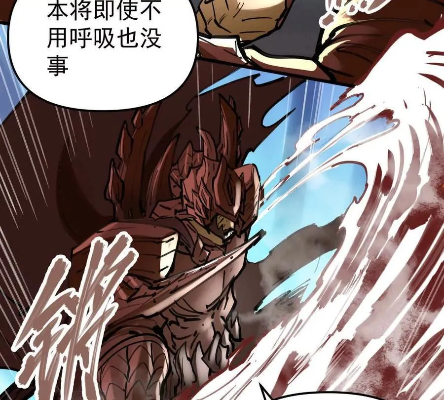 第70回 玄尊境 第57页
