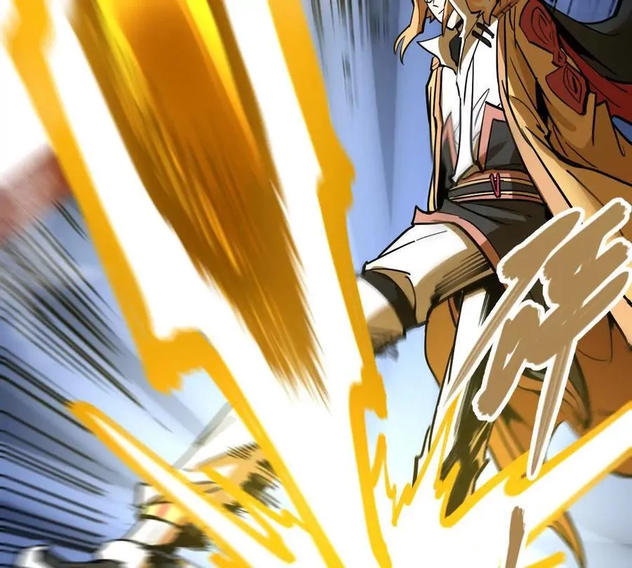 第70回 玄尊境 第63页