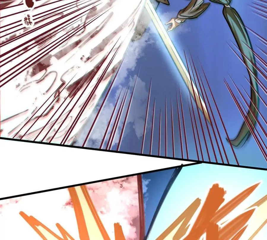 第70回 玄尊境 第86页