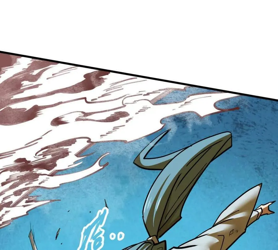 第70回 玄尊境 第90页