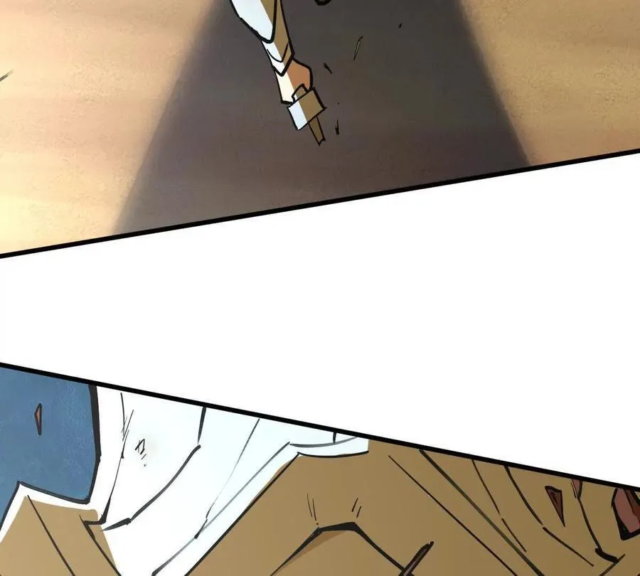 第70回 玄尊境 第92页
