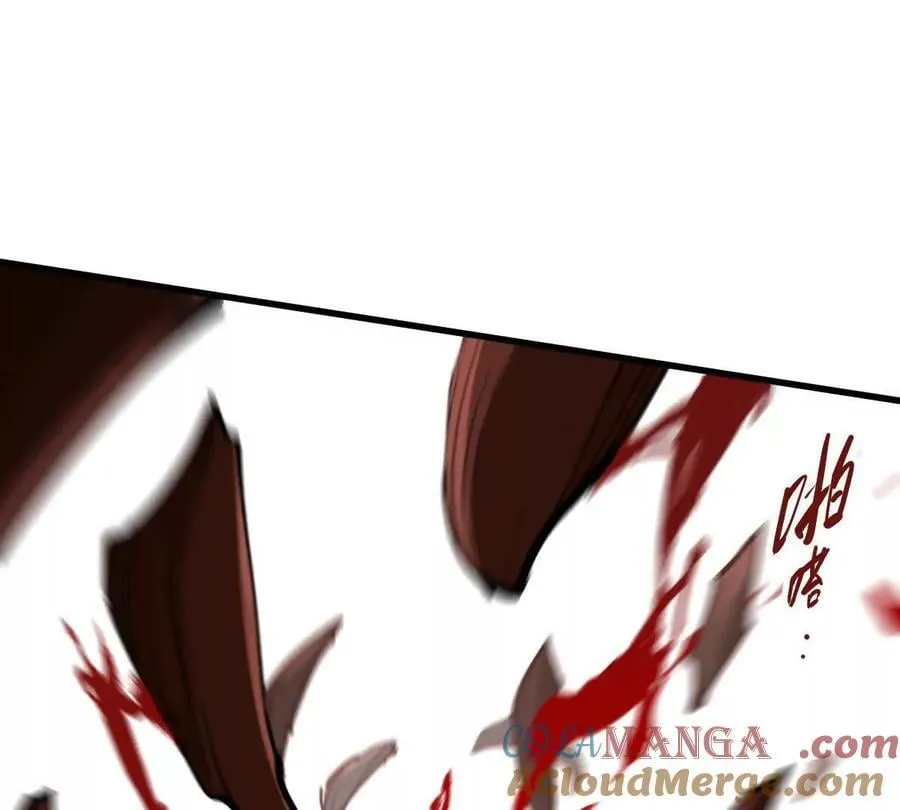 第71回 走火入魔 第5页