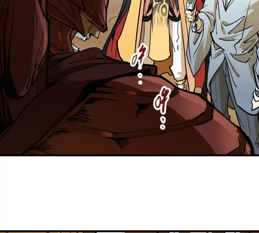 第71回 走火入魔 第10页