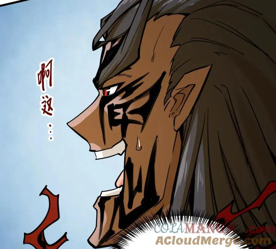 第71回 走火入魔 第37页