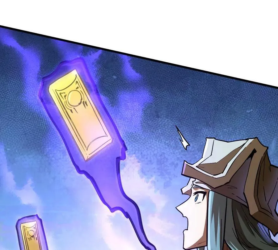 第71回 走火入魔 第46页
