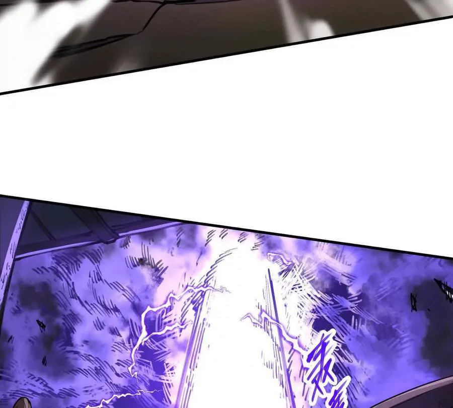 第71回 走火入魔 第59页
