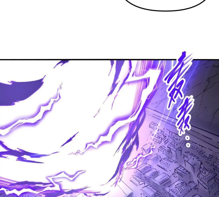 第71回 走火入魔 第63页
