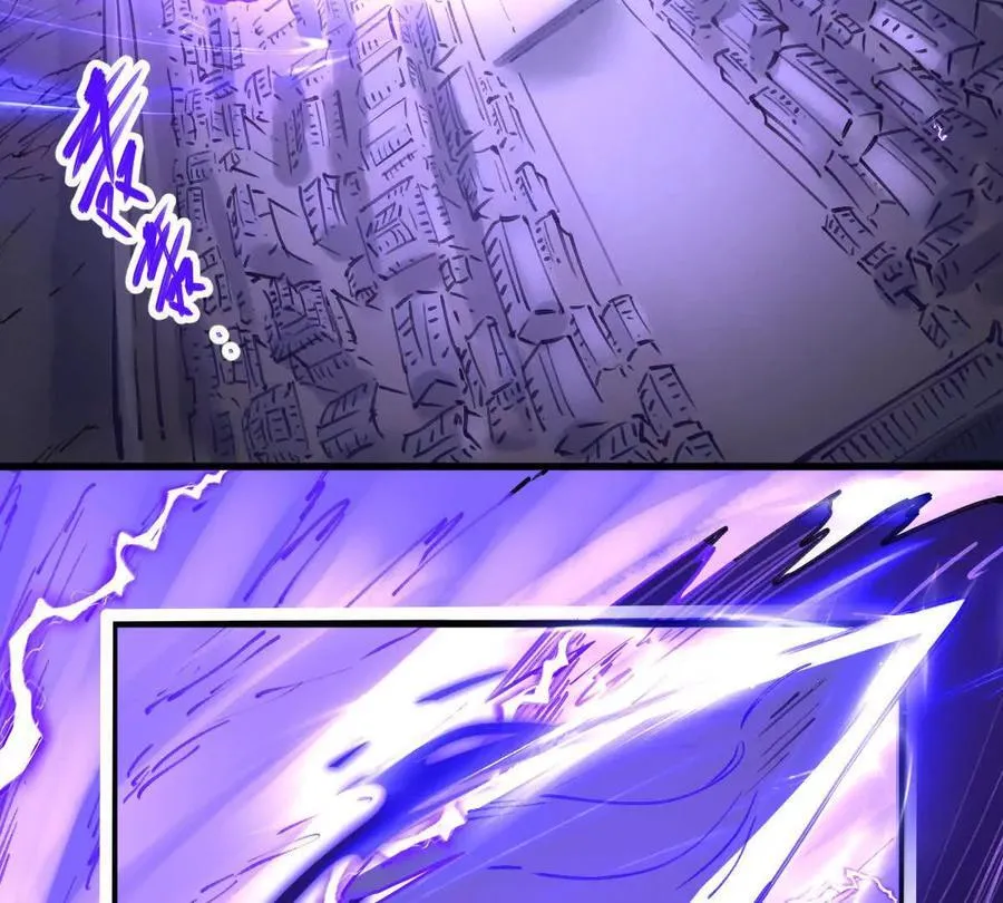 第71回 走火入魔 第64页