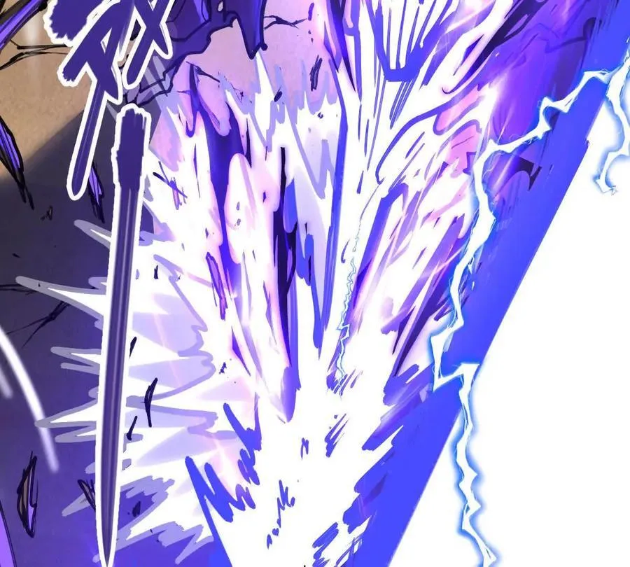 第71回 走火入魔 第86页