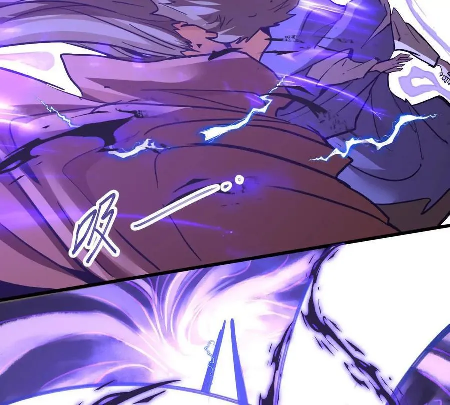 第71回 走火入魔 第91页
