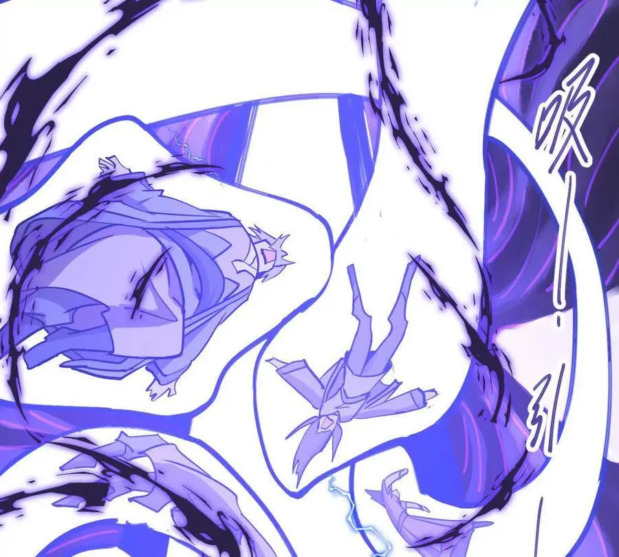 第71回 走火入魔 第92页