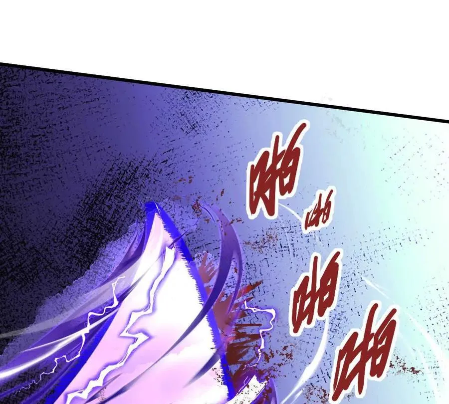 第71回 走火入魔 第95页