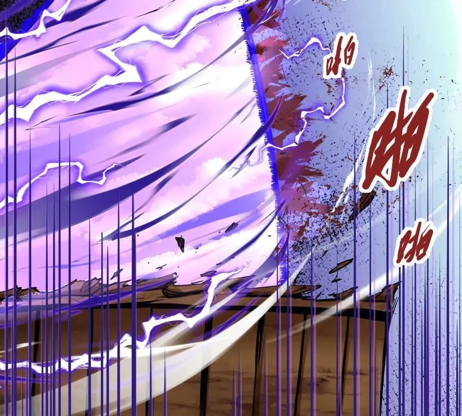 第71回 走火入魔 第96页
