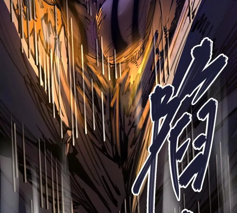 第72回 天塌了 第15页