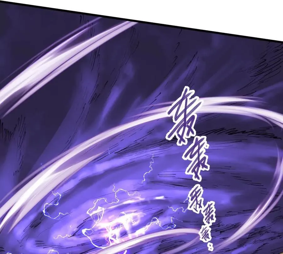 第72回 天塌了 第32页
