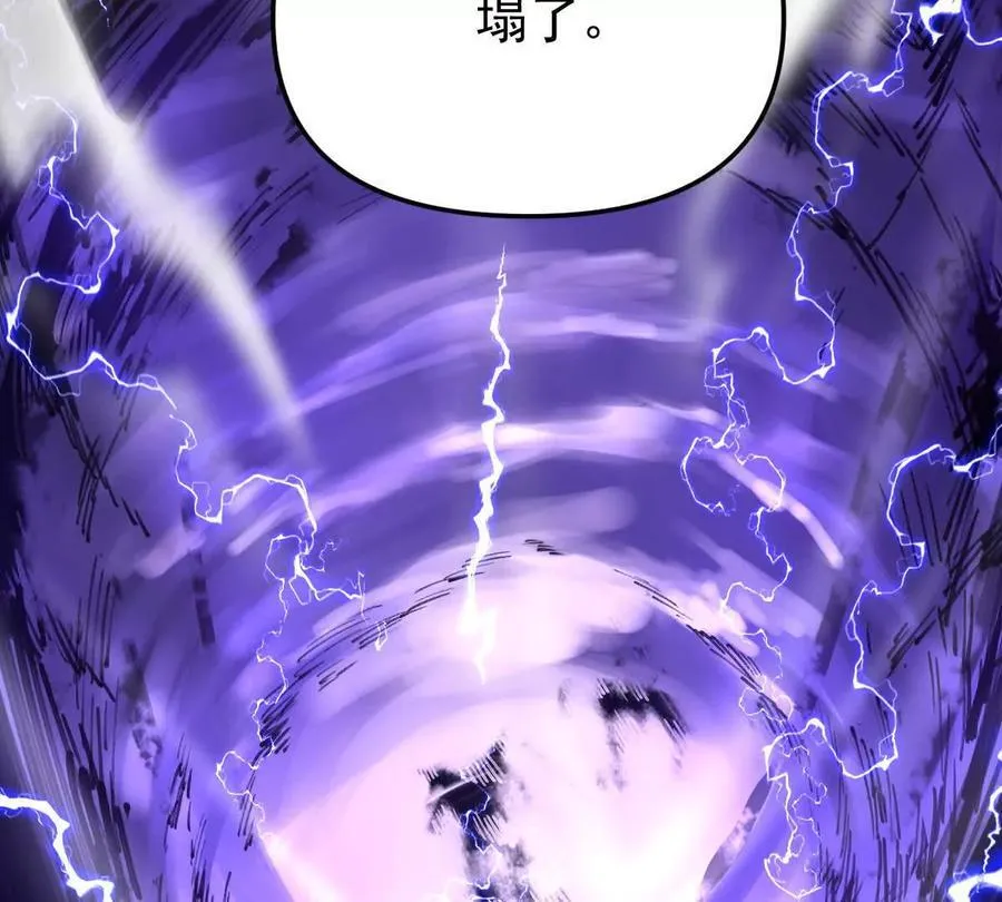 第72回 天塌了 第38页