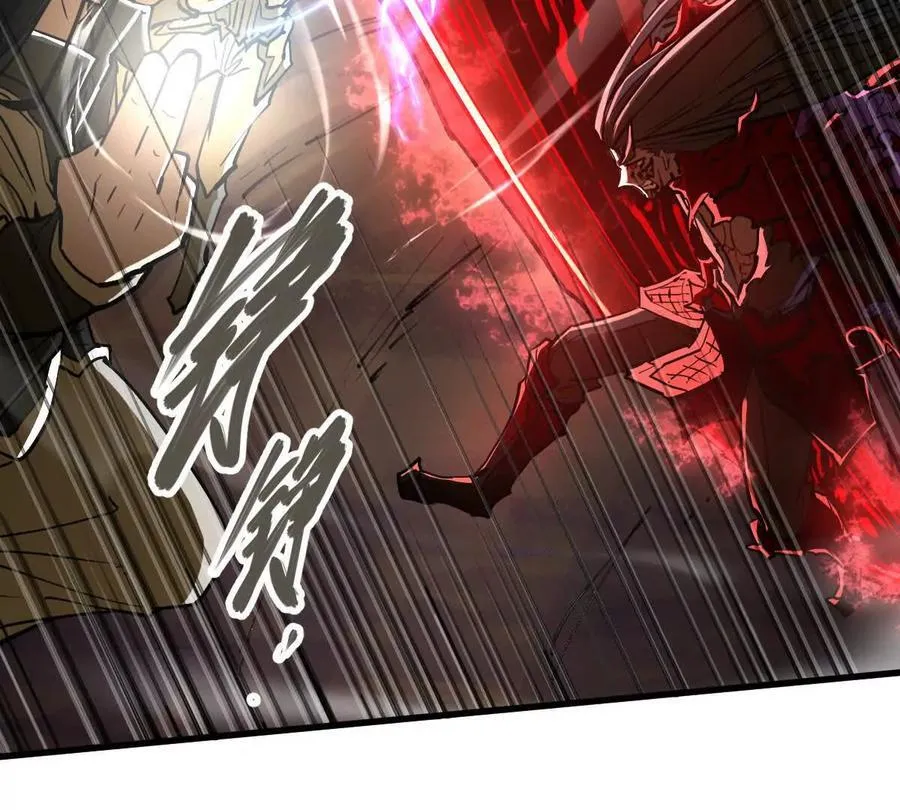 第72回 天塌了 第56页