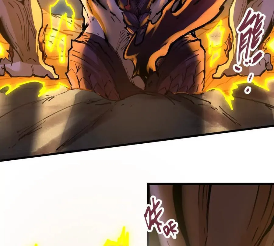 第72回 天塌了 第69页