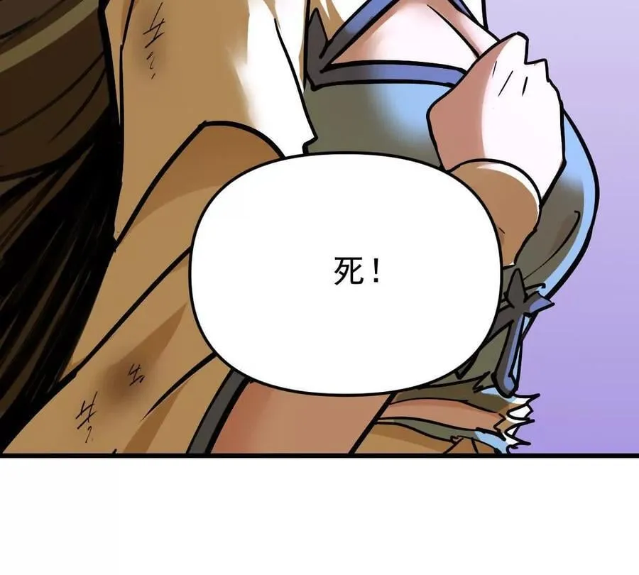 第73回 最后的召唤 第54页
