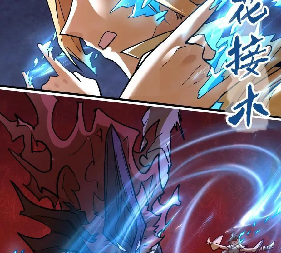 第73回 最后的召唤 第63页