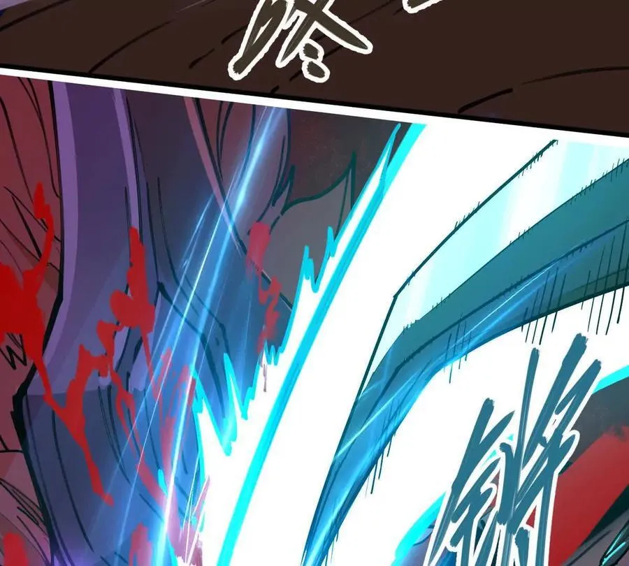 第73回 最后的召唤 第77页