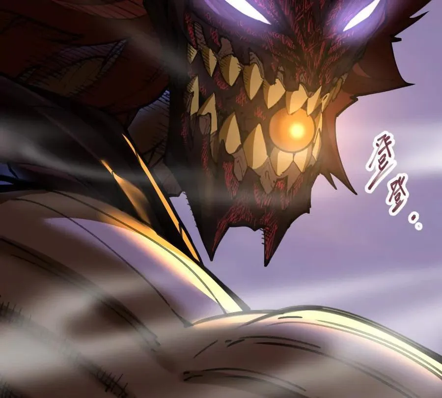 第74回 再无高手 第7页