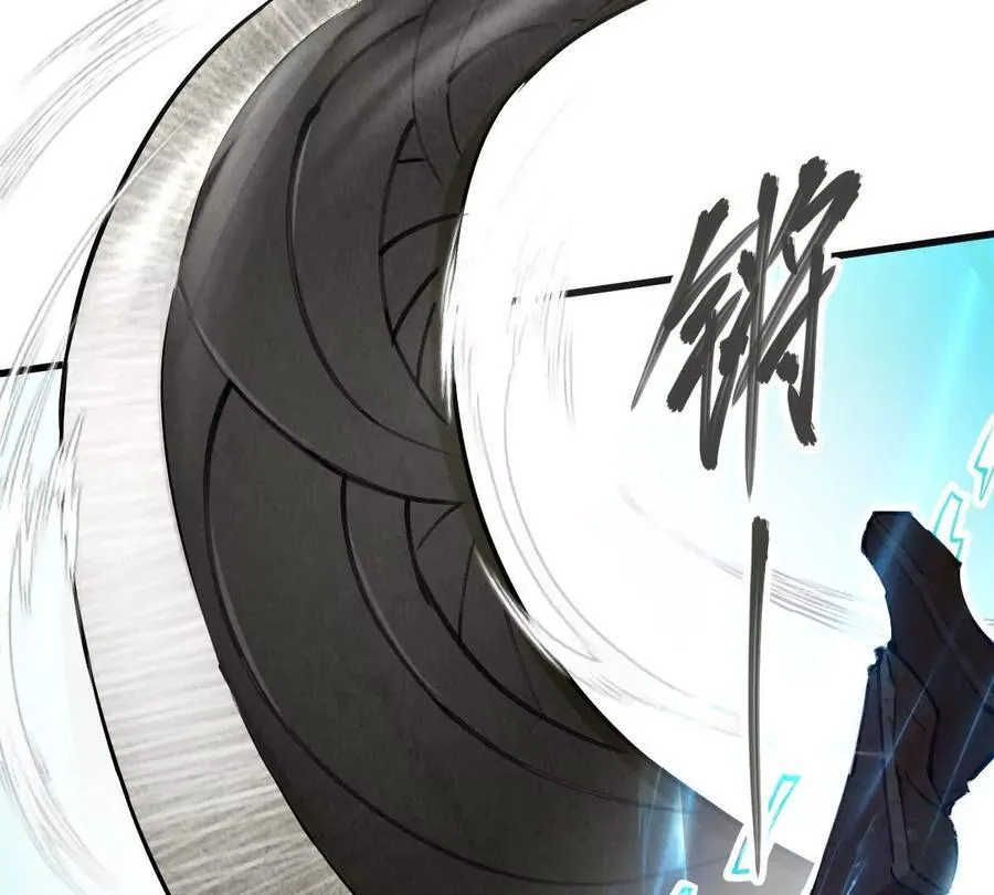 第74回 再无高手 第23页