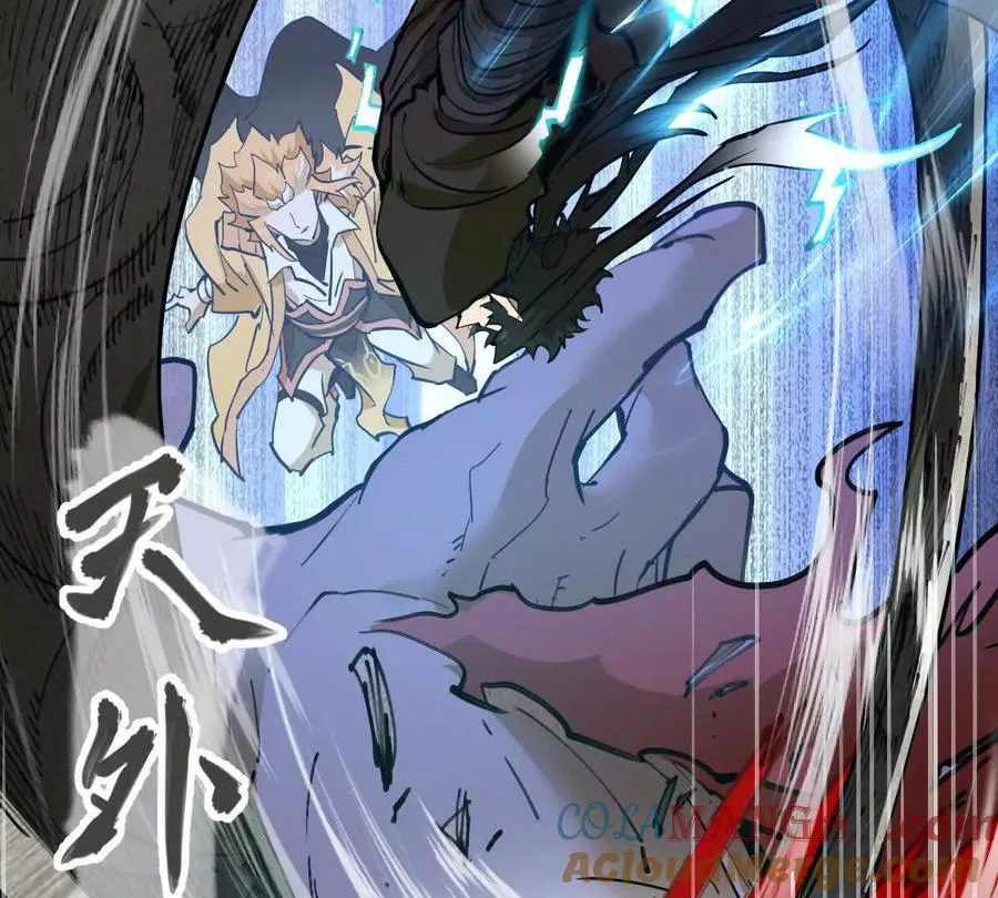 第74回 再无高手 第25页