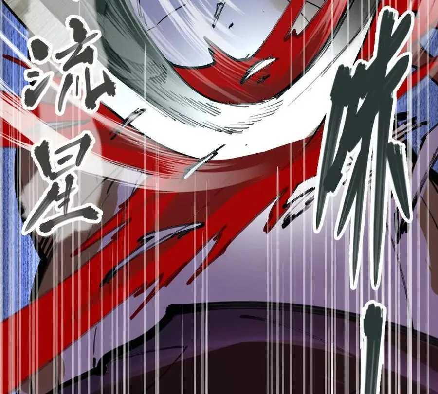 第74回 再无高手 第26页