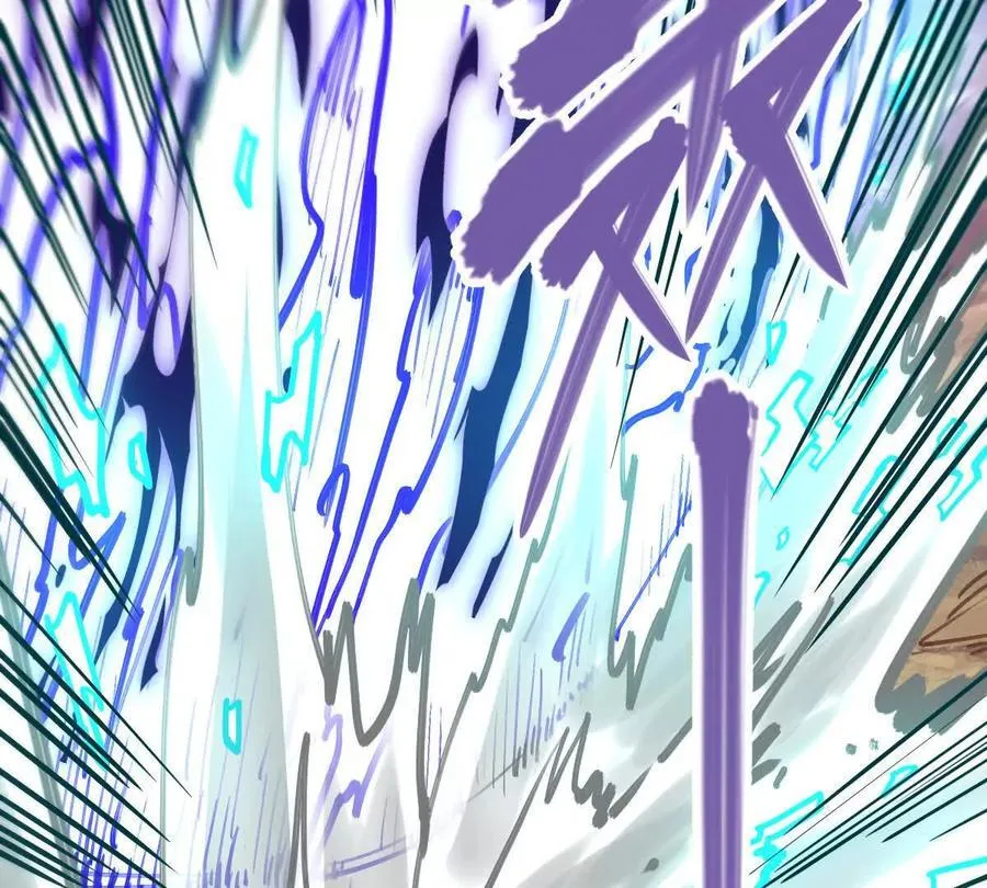第74回 再无高手 第43页