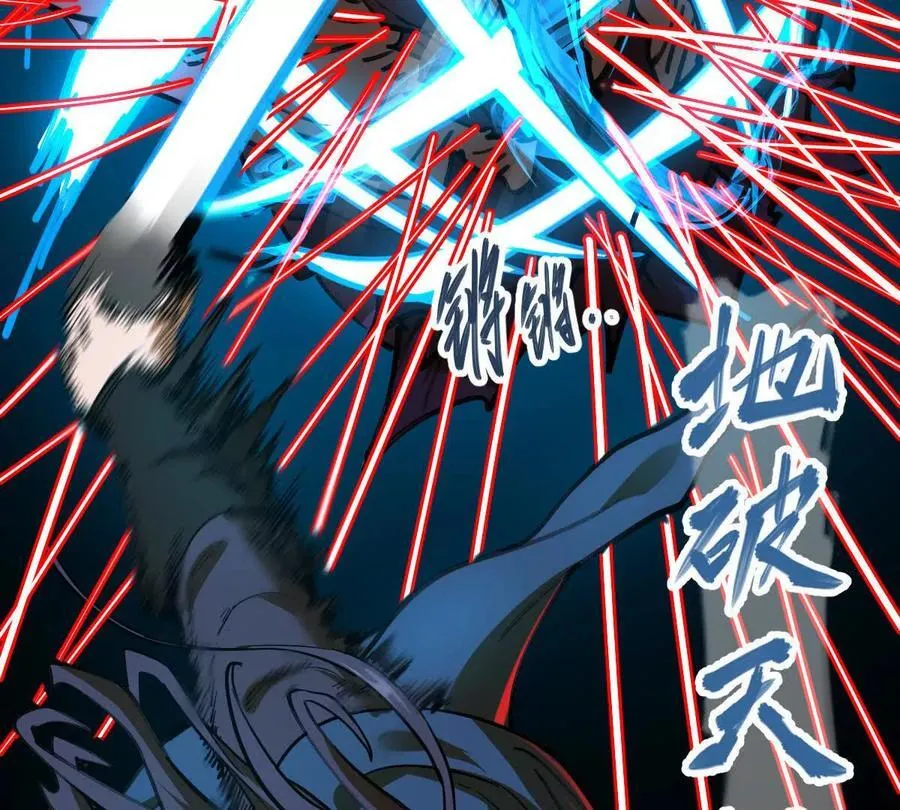 第74回 再无高手 第64页