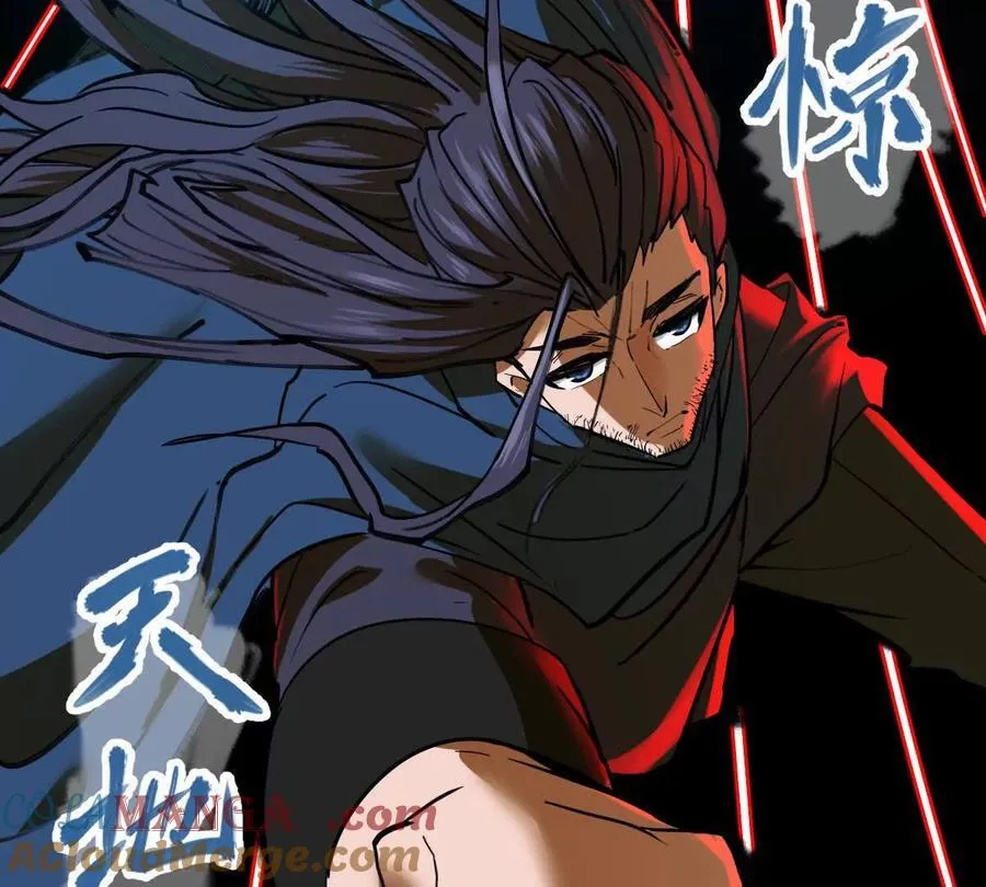 第74回 再无高手 第65页