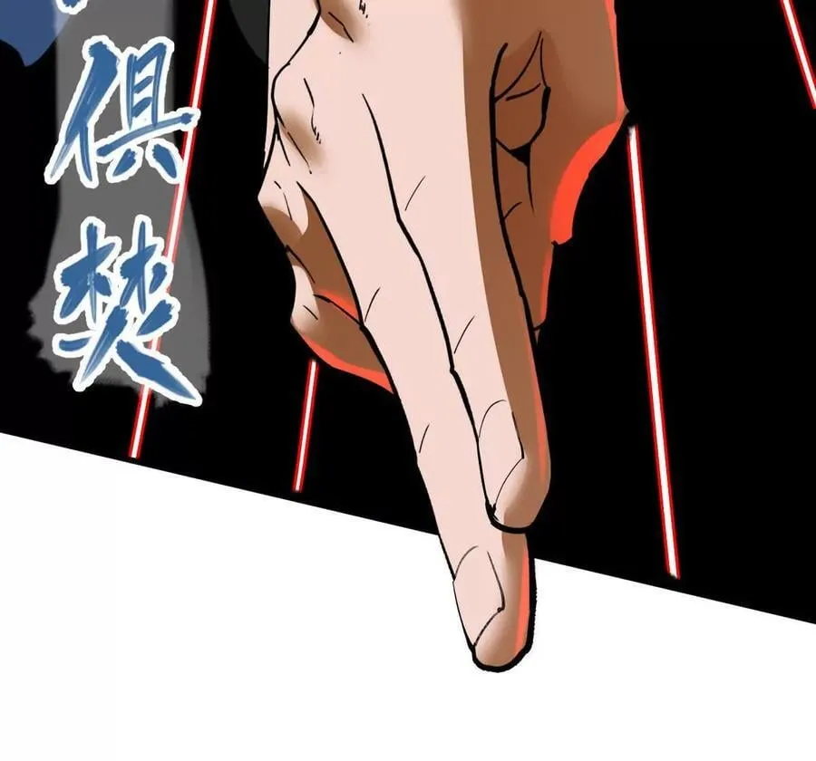 第74回 再无高手 第66页