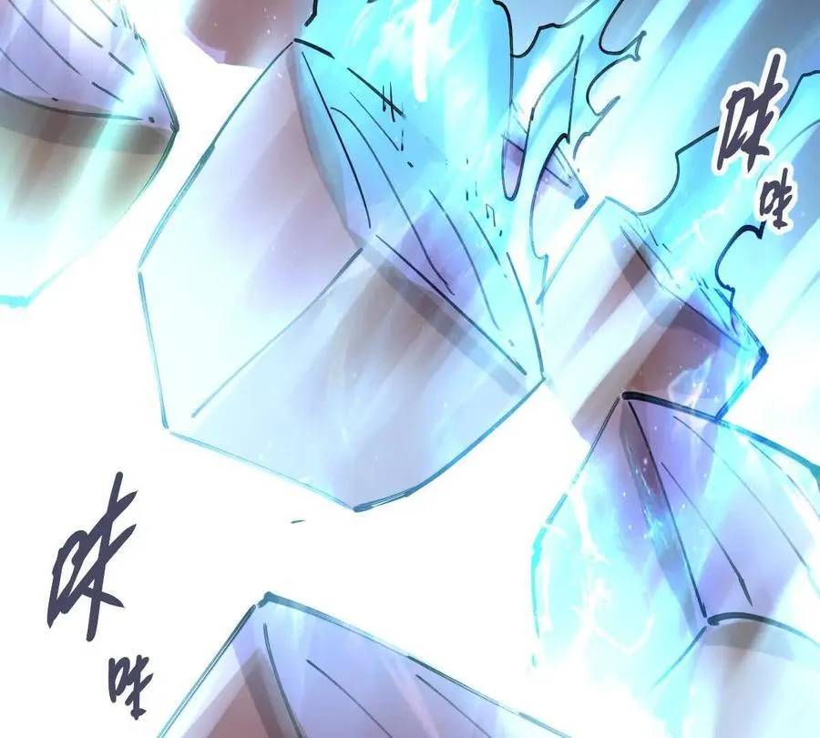 第74回 再无高手 第68页