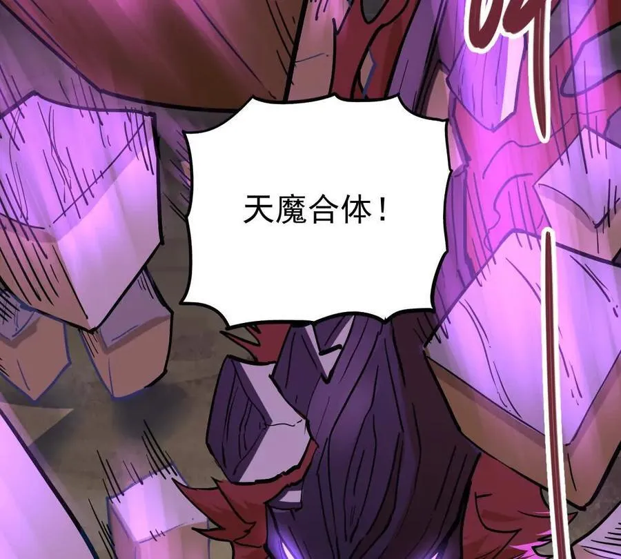 第74回 再无高手 第72页