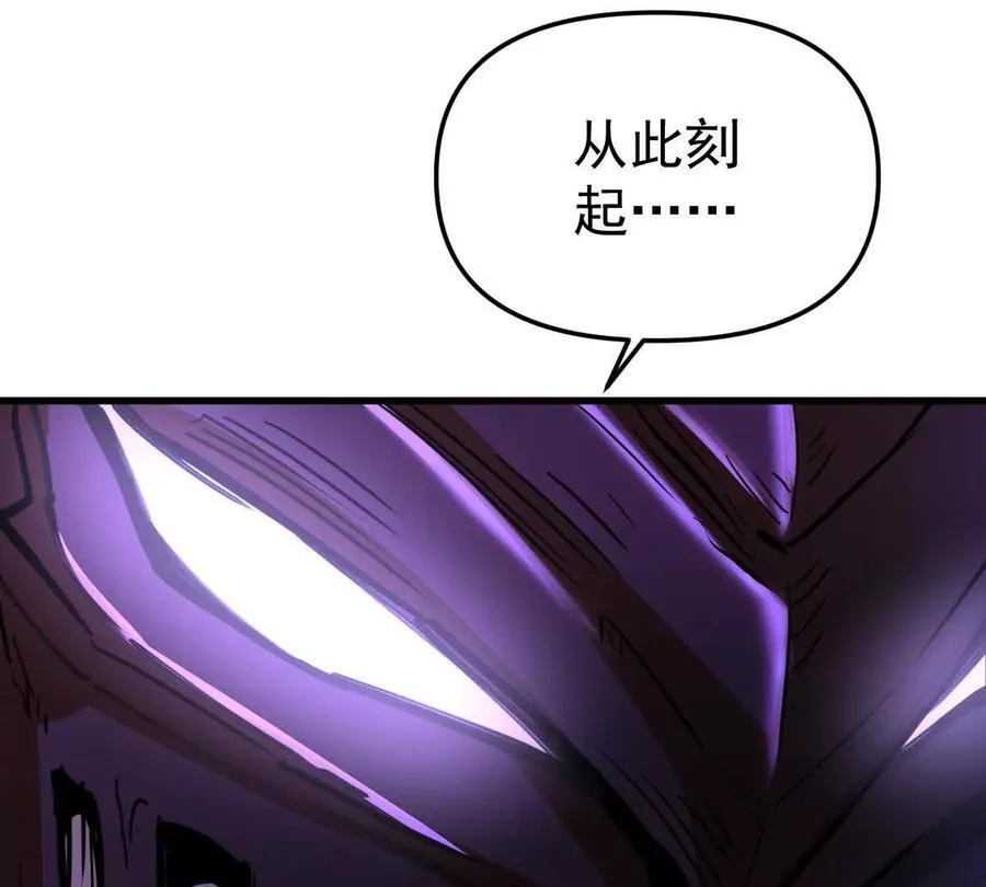 第74回 再无高手 第95页
