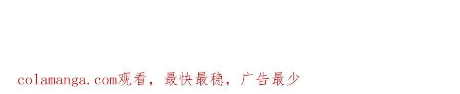 第74回 再无高手 第102页