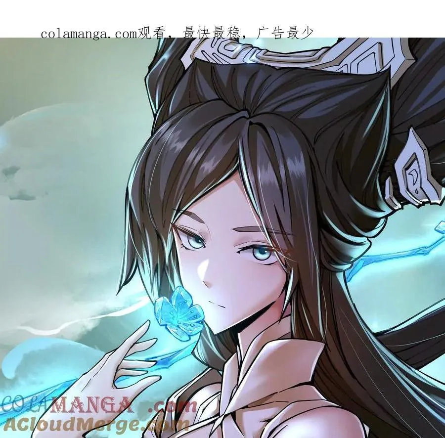 第75回 飞舞之死 第1页