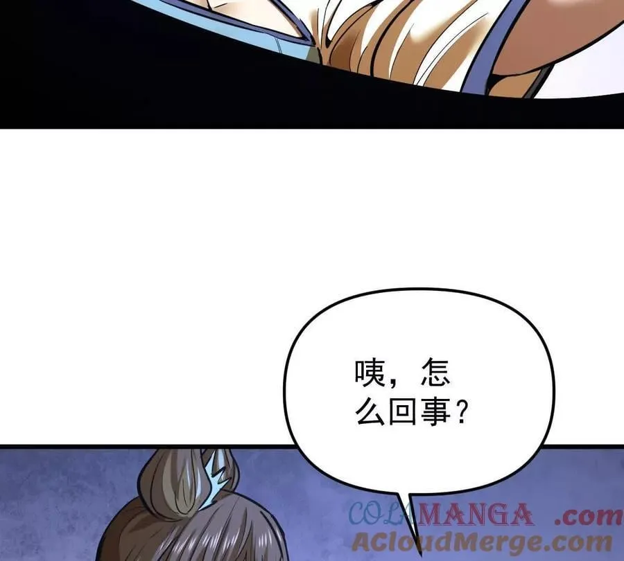第75回 飞舞之死 第13页