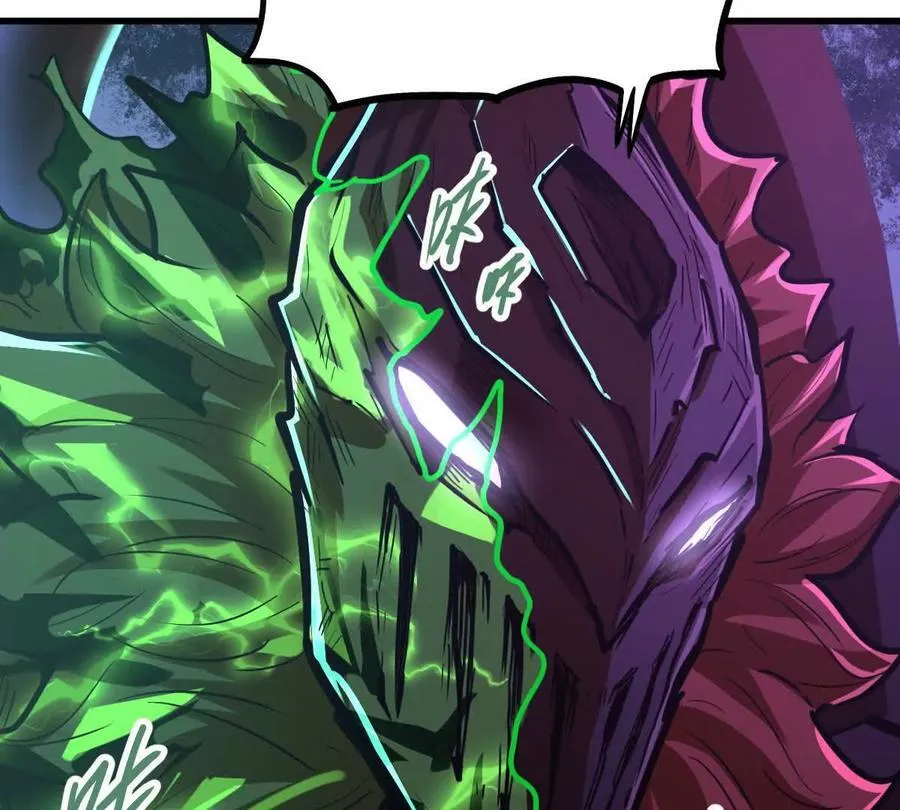 第75回 飞舞之死 第20页