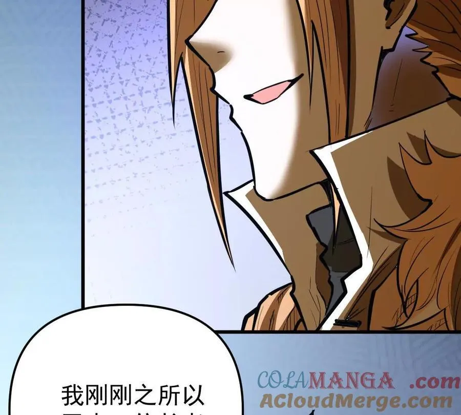 第75回 飞舞之死 第22页