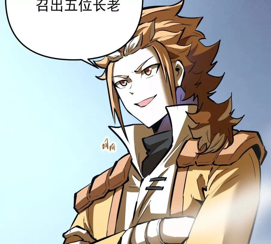 第75回 飞舞之死 第23页