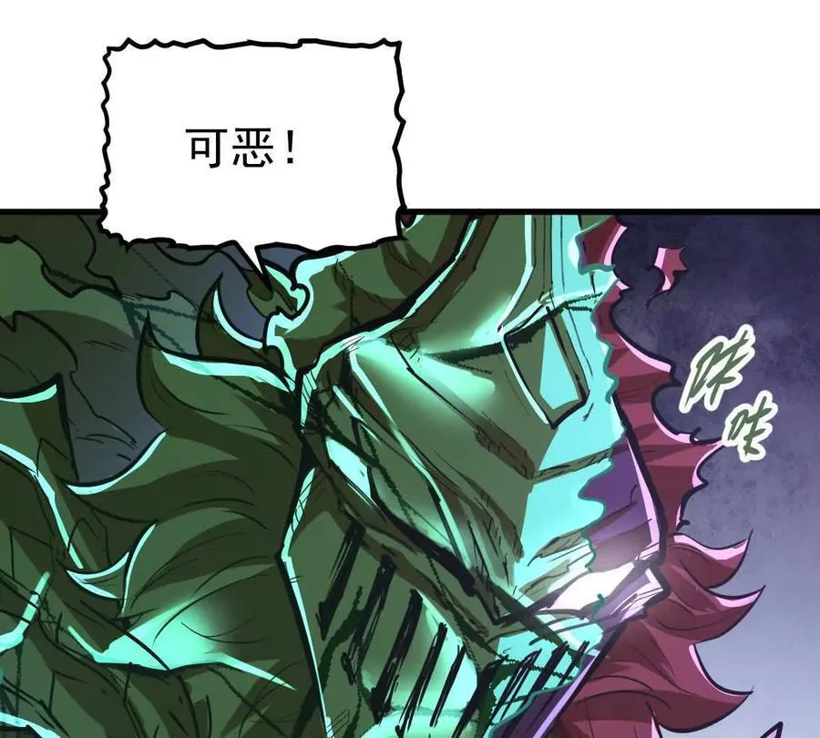 第75回 飞舞之死 第29页