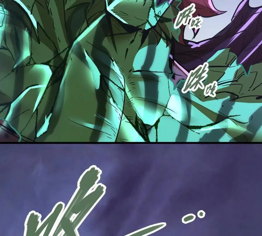第75回 飞舞之死 第30页