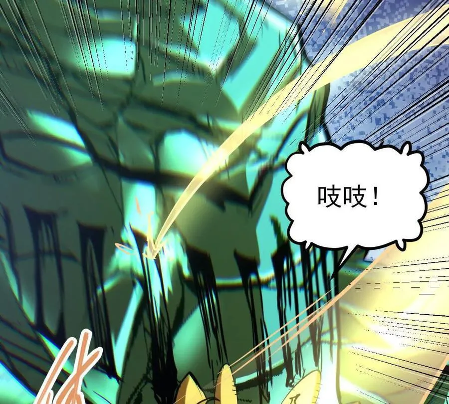 第75回 飞舞之死 第36页