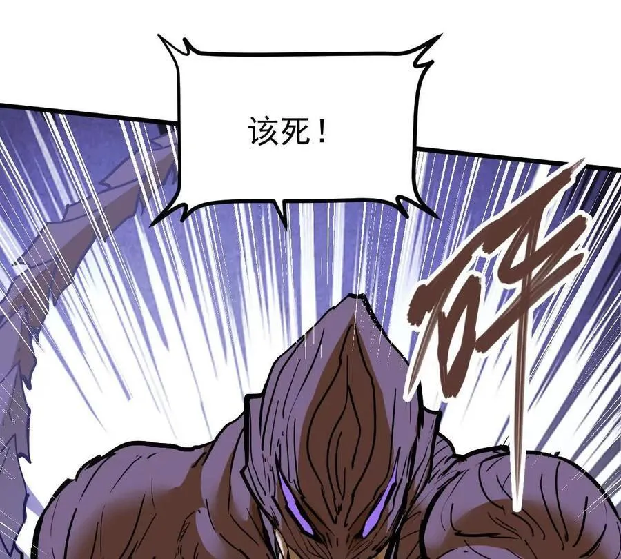 第76回 玄萤彼岸体 第18页