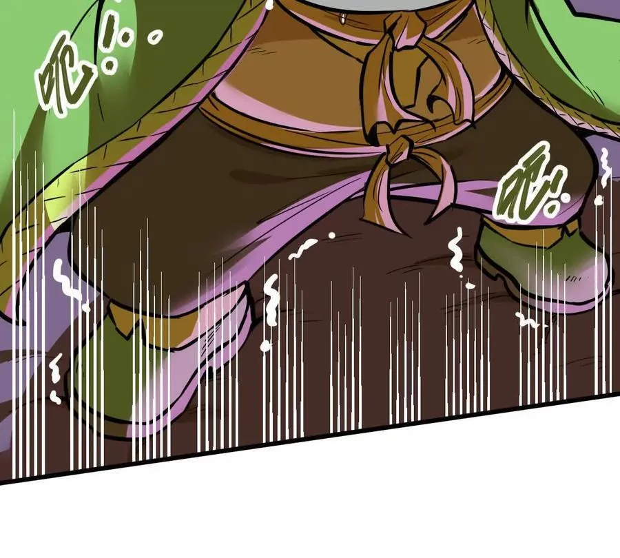 第76回 玄萤彼岸体 第22页