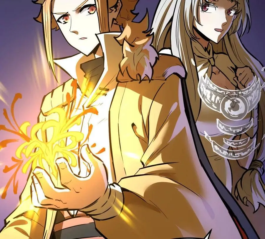 第76回 玄萤彼岸体 第26页